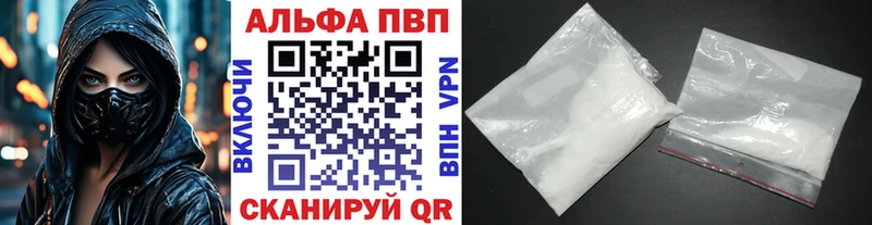 Alfa_PVP СК КРИС  что такое   мега зеркало  Борзя 