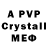 Метадон methadone xWesuvio
