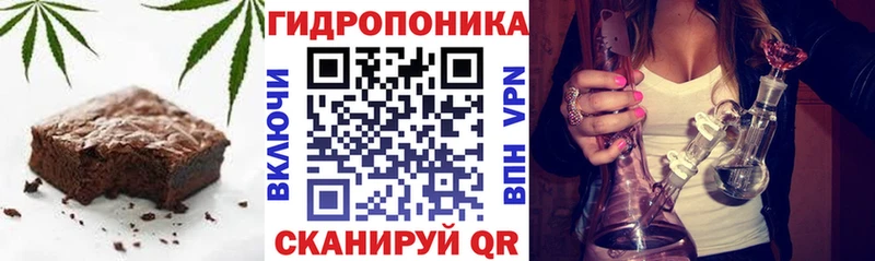Печенье с ТГК марихуана  купить наркотик  Борзя 