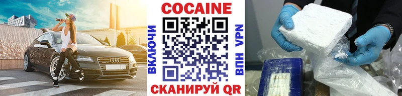 Cocaine Боливия  где купить наркотик  Борзя 