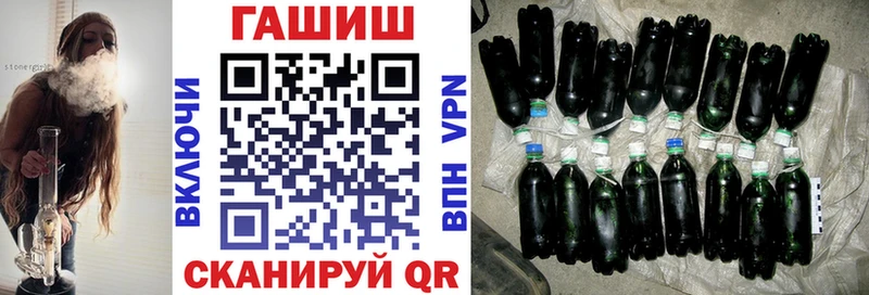 ОМГ ОМГ онион  Борзя  Гашиш 40% ТГК  цена наркотик 