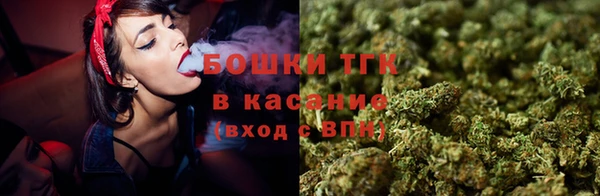 ALPHA-PVP Арсеньев