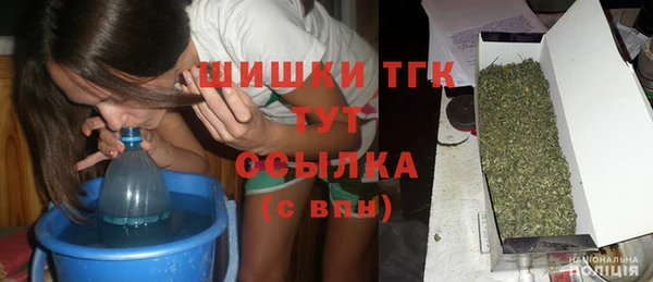 ALPHA-PVP Арсеньев