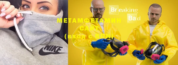 спиды Балабаново