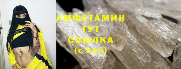 соль ск Сатка