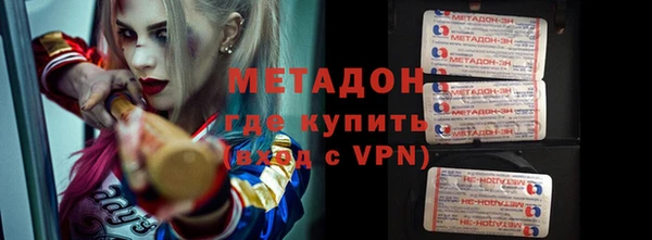 ALPHA-PVP Арсеньев