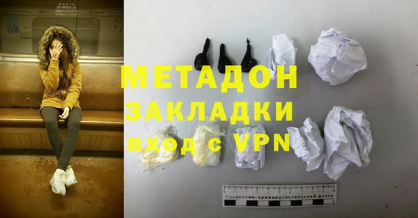 спиды Балабаново