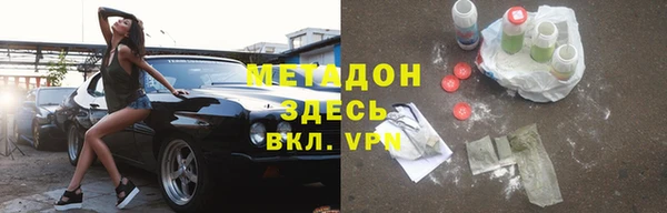 спайс Балахна