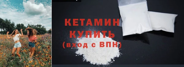 мяу мяу кристалл Сафоново