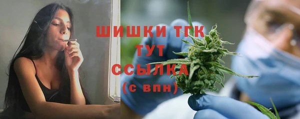 ALPHA-PVP Арсеньев