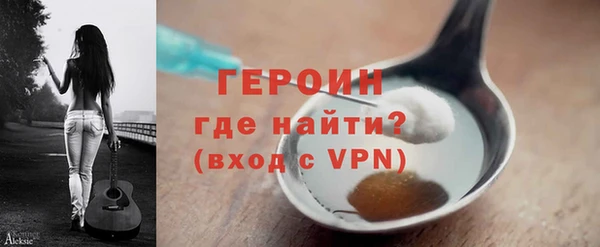 ALPHA-PVP Арсеньев