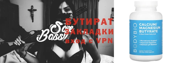дмт Баксан