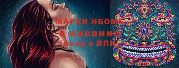 jwh Армянск