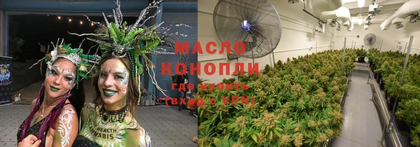ALPHA-PVP Арсеньев