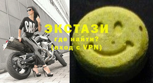 спиды Балабаново