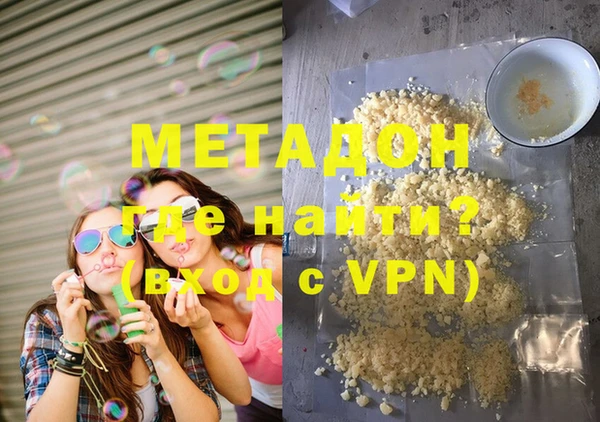 дистиллят марихуана Михайловка