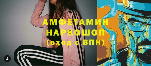 марки lsd Михайловск