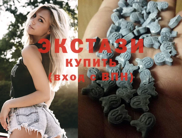 спайс Балахна