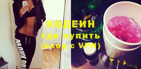 спайс Балахна