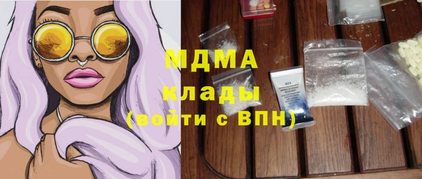 jwh Армянск