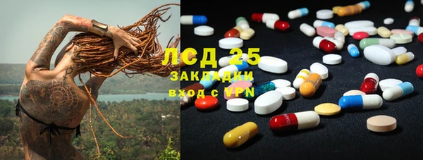 ECSTASY Аркадак
