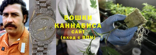 спайс Балахна
