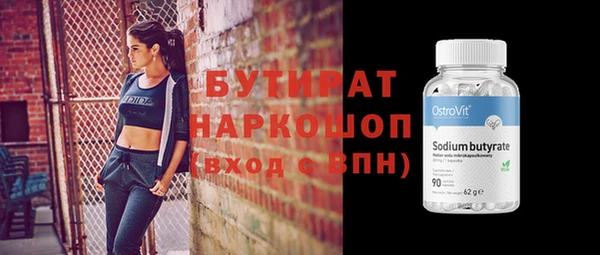 мефедрон мука Михайлов