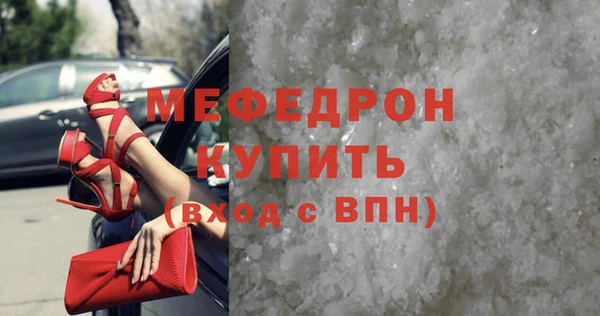 дмт Саяногорск
