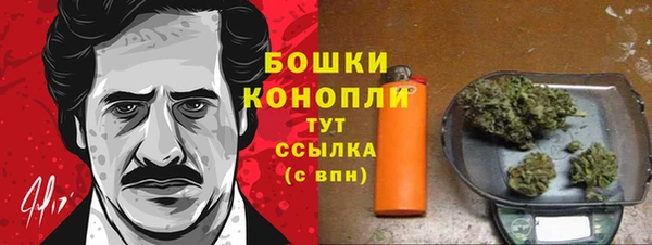 мяу мяу кристалл Сафоново