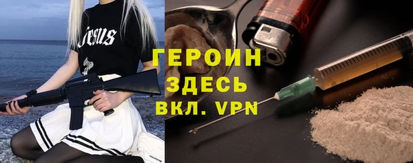 спайс Балахна