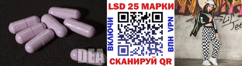 ЛСД экстази кислота Борзя