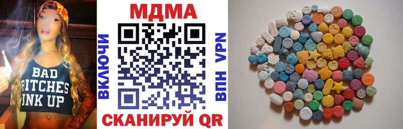 MDMA VHQ  Борзя 