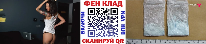 МЕТАМФЕТАМИН Methamphetamine  Борзя 