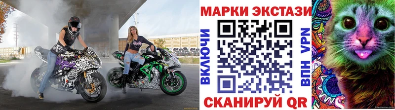 купить  сайты  Борзя  Наркотические марки 1,8мг 
