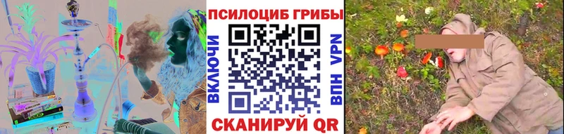 Псилоцибиновые грибы ЛСД  Борзя 